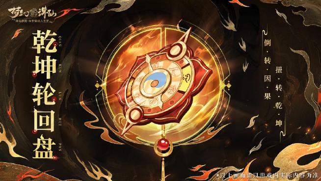 【诛仙青罗装备乾坎选取,诛仙青罗加点技能图】-第4张图片 【诛仙青罗装备乾坎选取,诛仙青罗加点技能图】-第4张图片