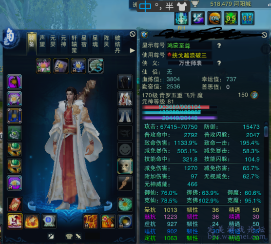 【诛仙青罗装备乾坎选取,诛仙青罗加点技能图】-第7张图片 【诛仙青罗装备乾坎选取,诛仙青罗加点技能图】-第7张图片