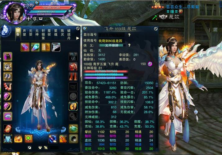 【诛仙青罗装备乾坎选取,诛仙青罗加点技能图】-第10张图片 【诛仙青罗装备乾坎选取,诛仙青罗加点技能图】-第10张图片