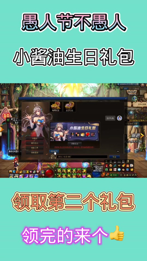 关于“地下城打团给什么”的解答-第6张图片 关于“地下城打团给什么”的解答-第6张图片