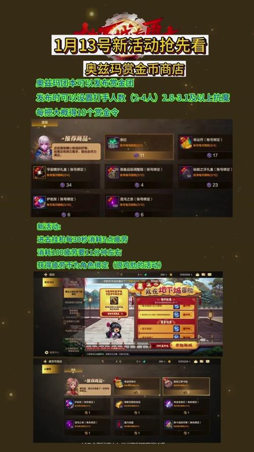 关于“地下城打团给什么”的解答-第7张图片 关于“地下城打团给什么”的解答-第7张图片