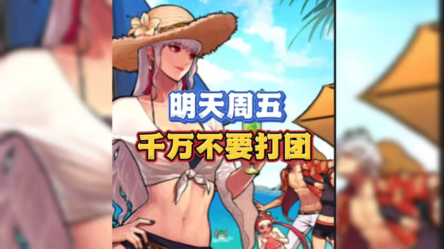 关于“地下城打团给什么”的解答-第9张图片 关于“地下城打团给什么”的解答-第9张图片