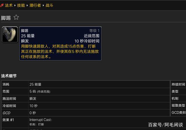 【暗黑3瘫痪击晕,暗黑3 瘫痪】-第1张图片 【暗黑3瘫痪击晕,暗黑3 瘫痪】-第1张图片