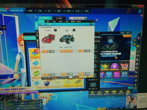 怎么查qq飞车装备消费记录,怎么查飞车装备消费记录查询-第7张图片 怎么查qq飞车装备消费记录,怎么查飞车装备消费记录查询-第7张图片