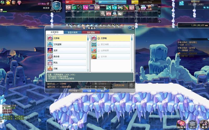 彩虹岛装备副本攻略,彩虹岛装备副本攻略图-第6张图片 彩虹岛装备副本攻略,彩虹岛装备副本攻略图-第6张图片