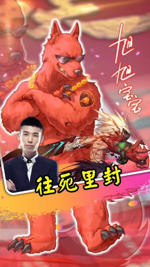 旭宝宝红眼装备属性/旭旭宝宝红眼装备排名-第3张图片 旭宝宝红眼装备属性/旭旭宝宝红眼装备排名-第3张图片