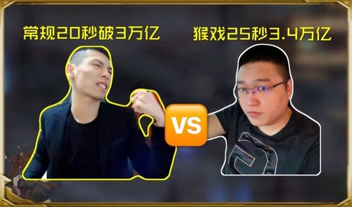 旭宝宝红眼装备属性/旭旭宝宝红眼装备排名-第5张图片 旭宝宝红眼装备属性/旭旭宝宝红眼装备排名-第5张图片