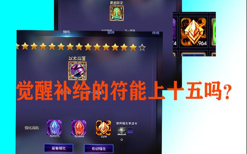 300英雄装备升级符宝箱多少金币-300英雄装备升级礼包-第4张图片