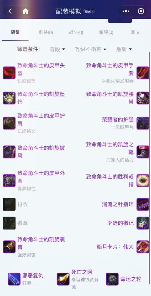 关于“贪婪洞窟强化后的装备还有吗”的解答-第2张图片 关于“贪婪洞窟强化后的装备还有吗”的解答-第2张图片