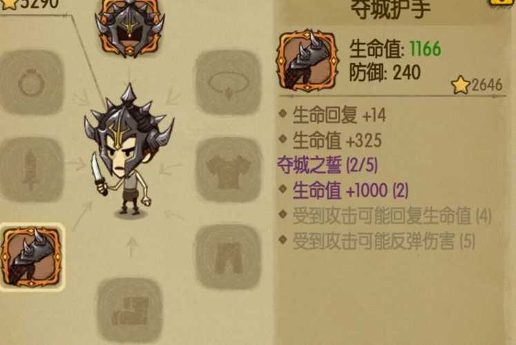 关于“贪婪洞窟强化后的装备还有吗”的解答-第5张图片 关于“贪婪洞窟强化后的装备还有吗”的解答-第5张图片