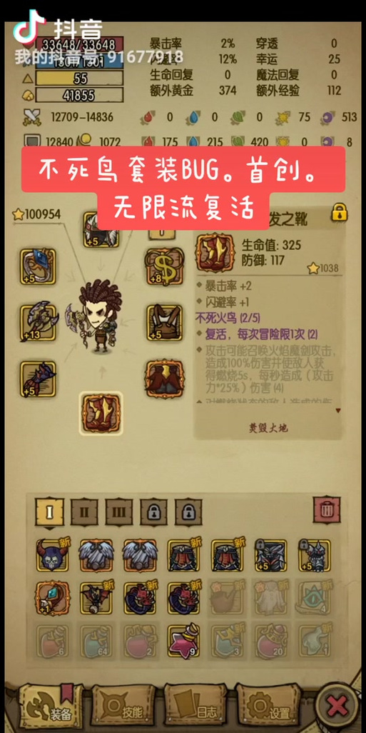 关于“贪婪洞窟强化后的装备还有吗”的解答-第6张图片 关于“贪婪洞窟强化后的装备还有吗”的解答-第6张图片