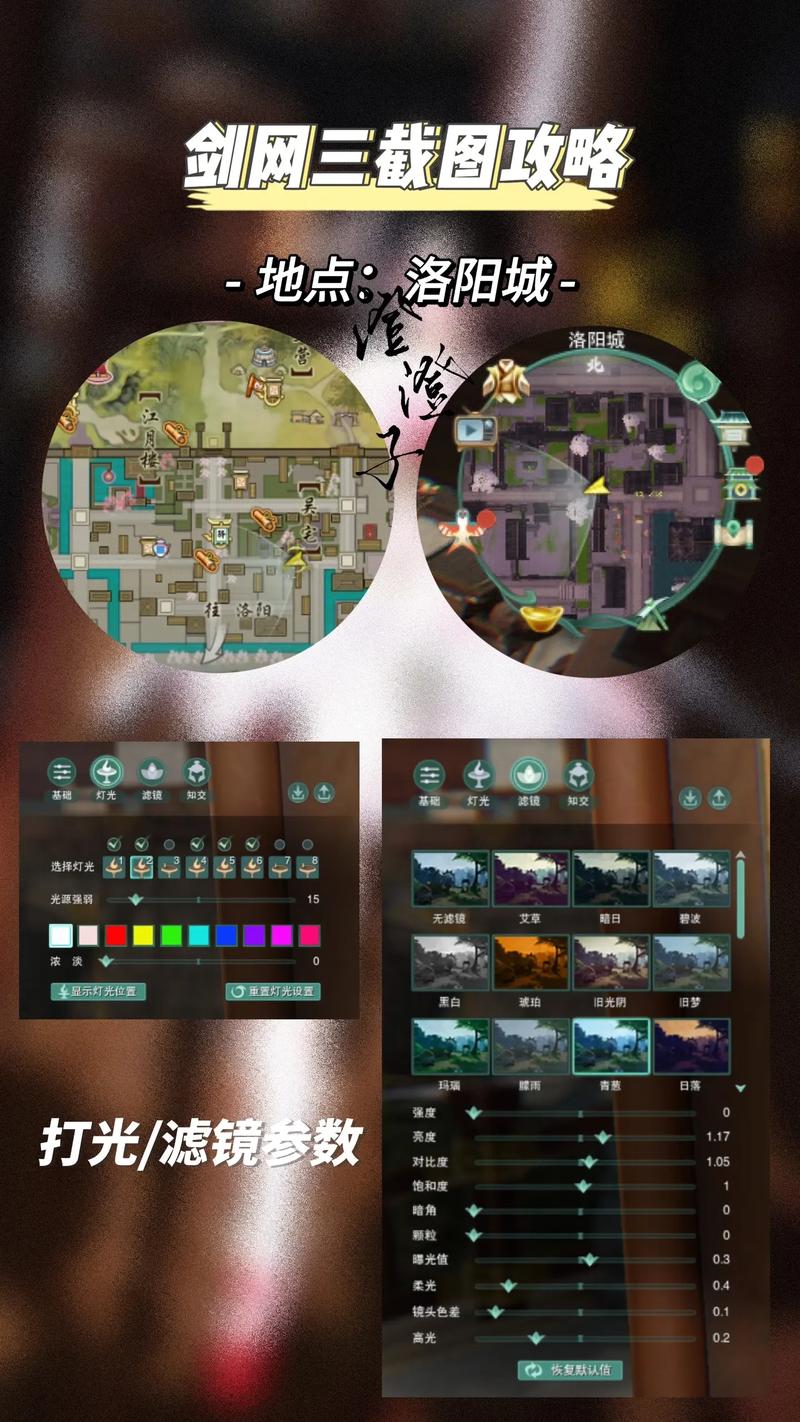 霸刀公共任务装备怎么用-霸刀公共任务装备怎么用的-第1张图片 霸刀公共任务装备怎么用-霸刀公共任务装备怎么用的-第1张图片