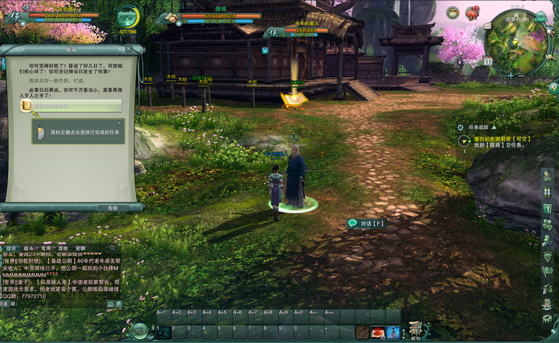 霸刀公共任务装备怎么用-霸刀公共任务装备怎么用的-第6张图片 霸刀公共任务装备怎么用-霸刀公共任务装备怎么用的-第6张图片