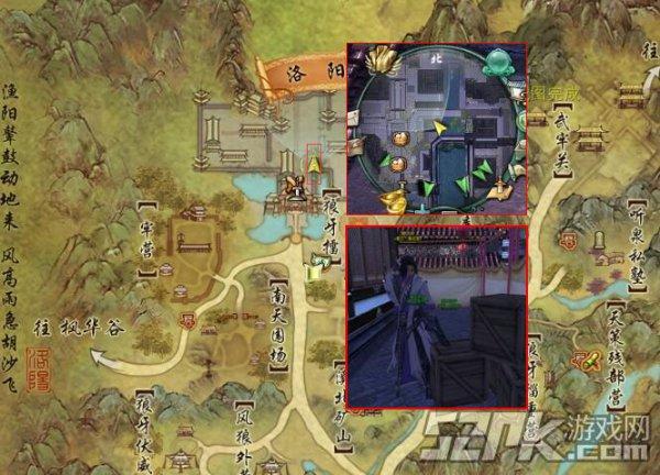 霸刀公共任务装备怎么用-霸刀公共任务装备怎么用的-第7张图片 霸刀公共任务装备怎么用-霸刀公共任务装备怎么用的-第7张图片