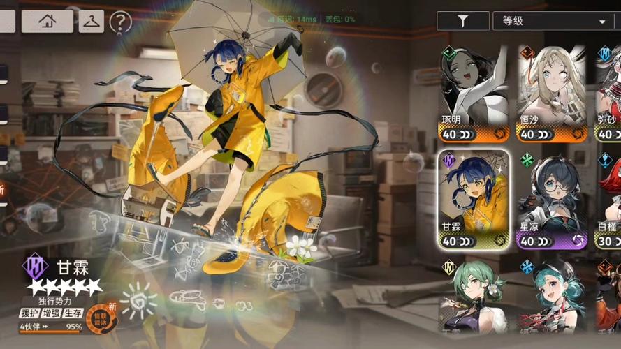 霸刀公共任务装备怎么用-霸刀公共任务装备怎么用的-第8张图片 霸刀公共任务装备怎么用-霸刀公共任务装备怎么用的-第8张图片