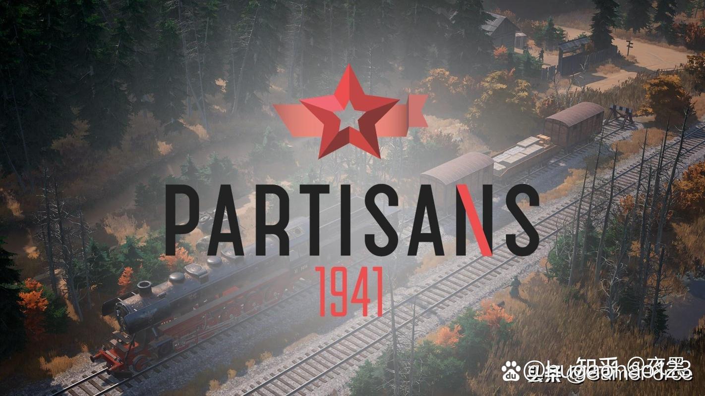 关于“游击队1941配置要求”的解答-第6张图片 关于“游击队1941配置要求”的解答-第6张图片