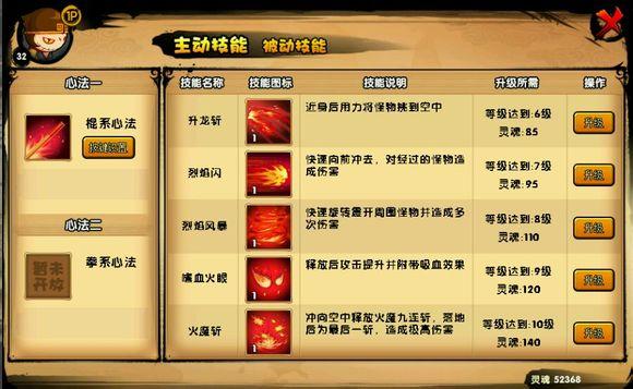 【造4悟空第二心法,造四悟空加点】-第1张图片 【造4悟空第二心法,造四悟空加点】-第1张图片