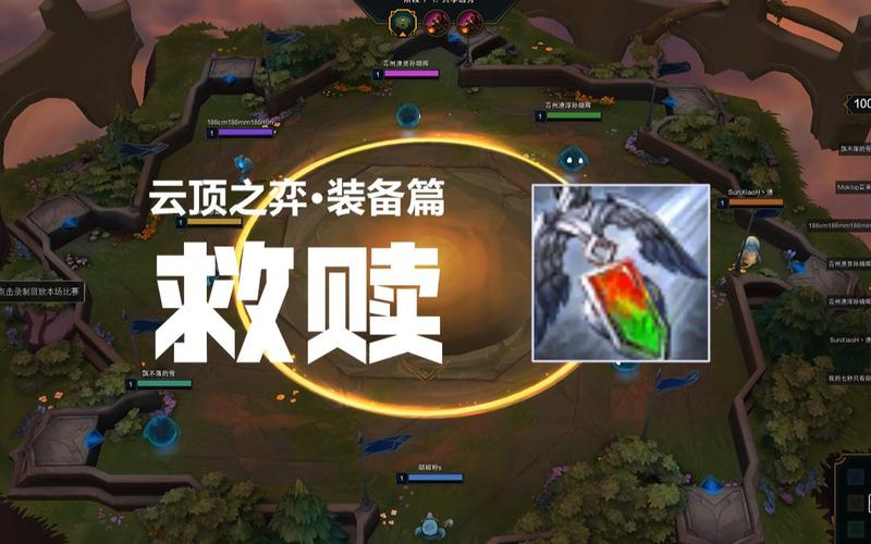 关于“装备救赎的作用有哪些”的解答-第2张图片 关于“装备救赎的作用有哪些”的解答-第2张图片