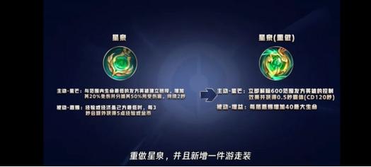 关于“装备救赎的作用有哪些”的解答-第6张图片 关于“装备救赎的作用有哪些”的解答-第6张图片