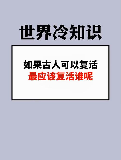 关于“复活李白对我们有什么好处”的解答-第2张图片