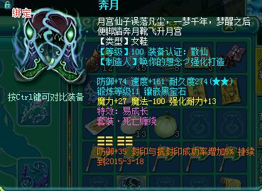 神武龙宫打什么石头-神武龙宫攻略大全-第5张图片