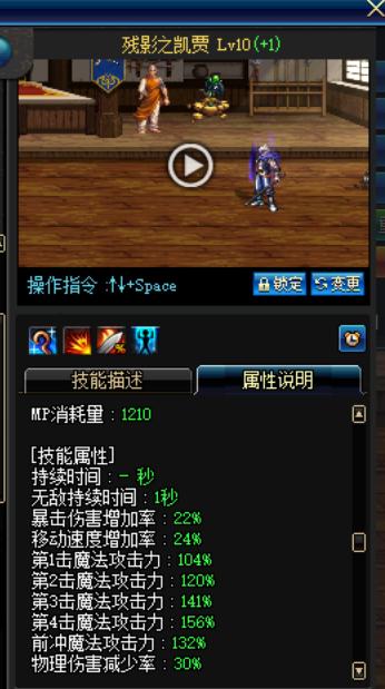 地下城残影之凯贾称号-地下城残影之凯贾多少级的技能-第2张图片 地下城残影之凯贾称号-地下城残影之凯贾多少级的技能-第2张图片