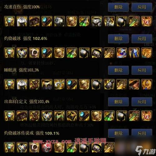 地下城残影之凯贾称号-地下城残影之凯贾多少级的技能-第4张图片 地下城残影之凯贾称号-地下城残影之凯贾多少级的技能-第4张图片