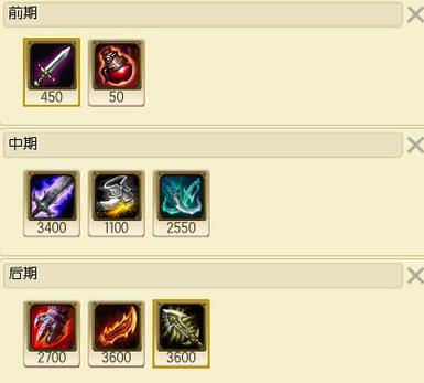 vn需要暴击吗-vn需要出破甲吗-第6张图片 vn需要暴击吗-vn需要出破甲吗-第6张图片