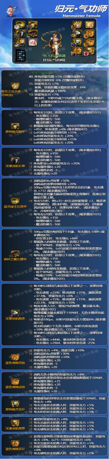 【女气功毕业套装，女气功毕业套装推荐】-第2张图片