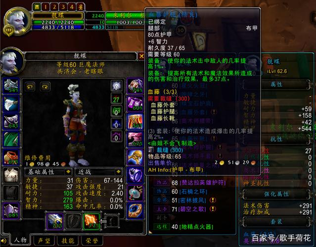 骑士装备属性介绍-骑士各阶段毕业装备-第1张图片 骑士装备属性介绍-骑士各阶段毕业装备-第1张图片