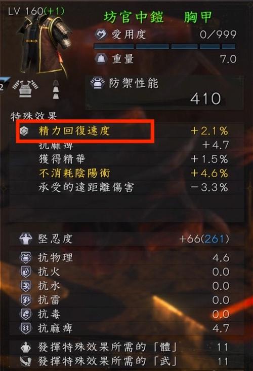 关于“仁王怎么继承装备属性”的解答-第10张图片