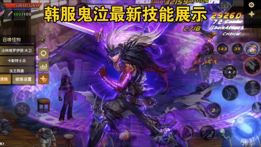 鬼泣觉醒召唤的是什么,鬼泣的觉醒伤害高-第5张图片 鬼泣觉醒召唤的是什么,鬼泣的觉醒伤害高-第5张图片