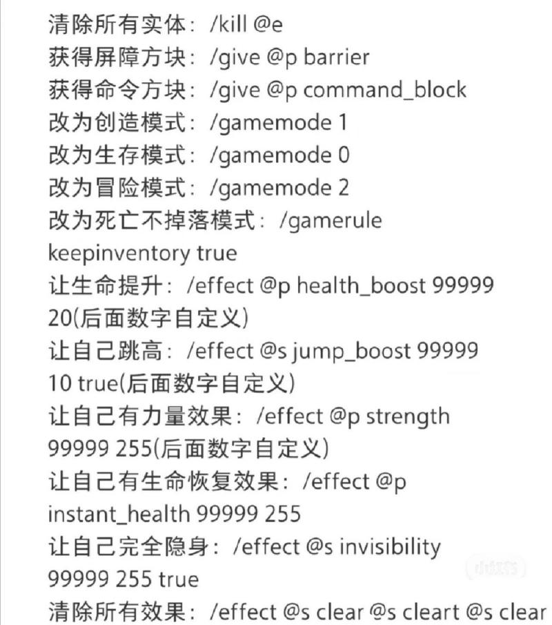 我的世界装备漏不下去-我的世界装备掉了会刷新掉吗-第4张图片