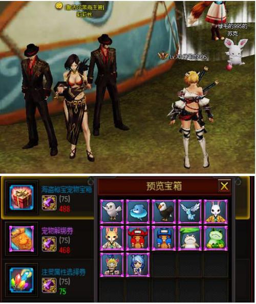 【疾风装备重新附魔怎么弄，疾风套装怎么升级】-第4张图片