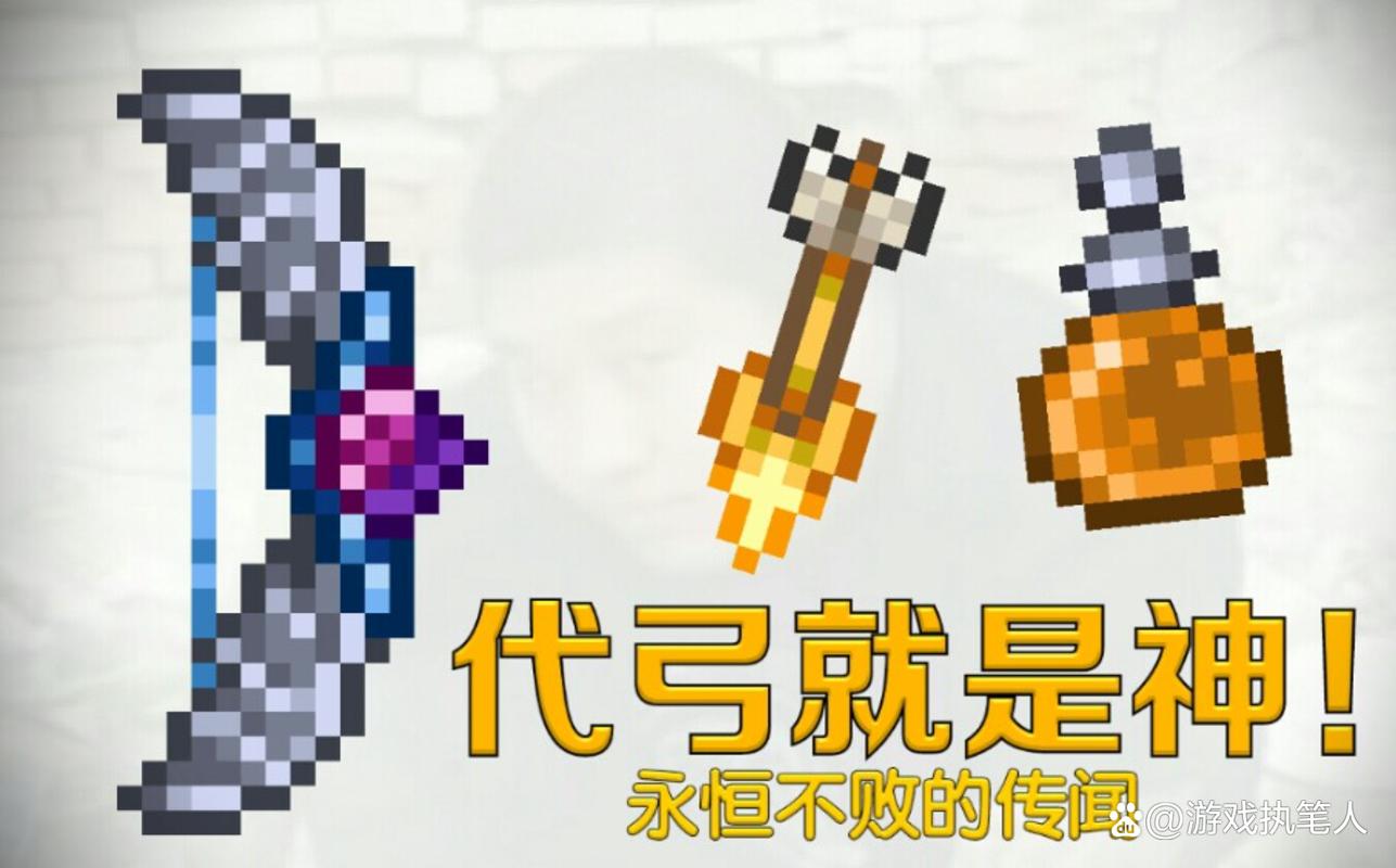 代达罗斯之弓-代达罗斯弓怎么做-第2张图片 代达罗斯之弓-代达罗斯弓怎么做-第2张图片