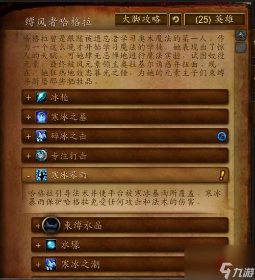 关于“最低装备打团多少级”的解答-第2张图片