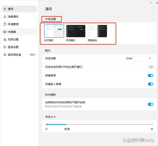 怎么把qq装扮全部恢复出厂设置-装扮如何恢复默认-第1张图片