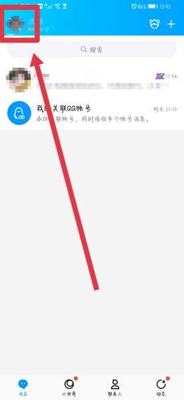怎么把qq装扮全部恢复出厂设置-装扮如何恢复默认-第3张图片