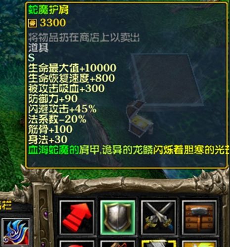 仙之侠道2装备顺序-仙之侠道2最强英雄-第5张图片 仙之侠道2装备顺序-仙之侠道2最强英雄-第5张图片