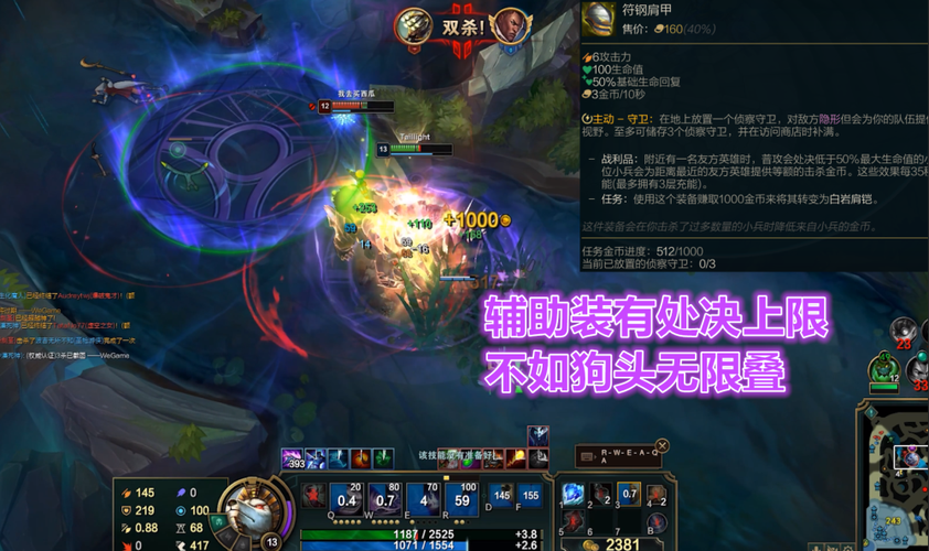 关于“lol斩杀线”的解答-第8张图片