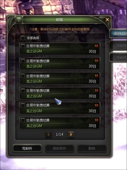 游戏绑定装备怎么解绑-游戏绑定装备怎么解绑啊-第1张图片