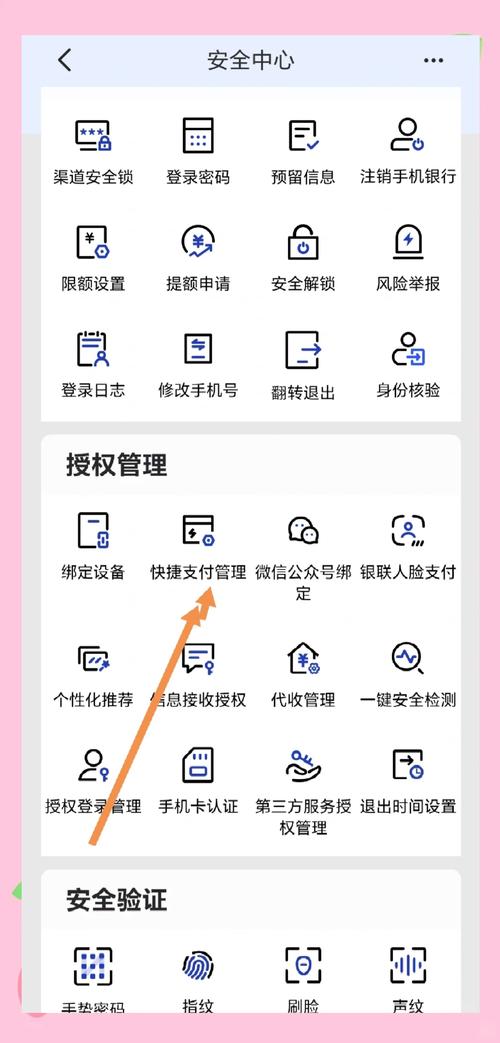 游戏绑定装备怎么解绑-游戏绑定装备怎么解绑啊-第2张图片