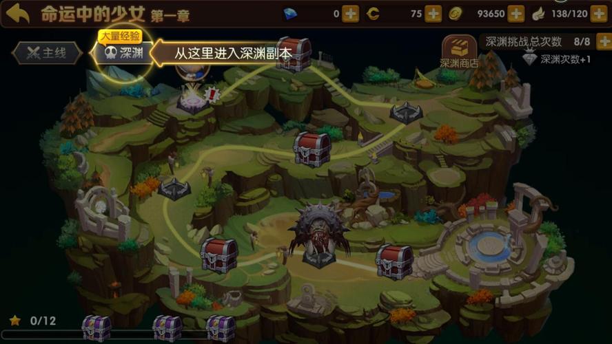 游戏绑定装备怎么解绑-游戏绑定装备怎么解绑啊-第4张图片