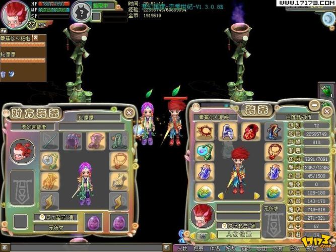 法师装备怎么合成不了，法师装备可以叠加吗-第6张图片