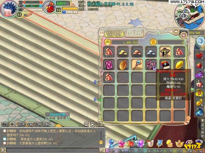 法师装备怎么合成不了，法师装备可以叠加吗-第8张图片