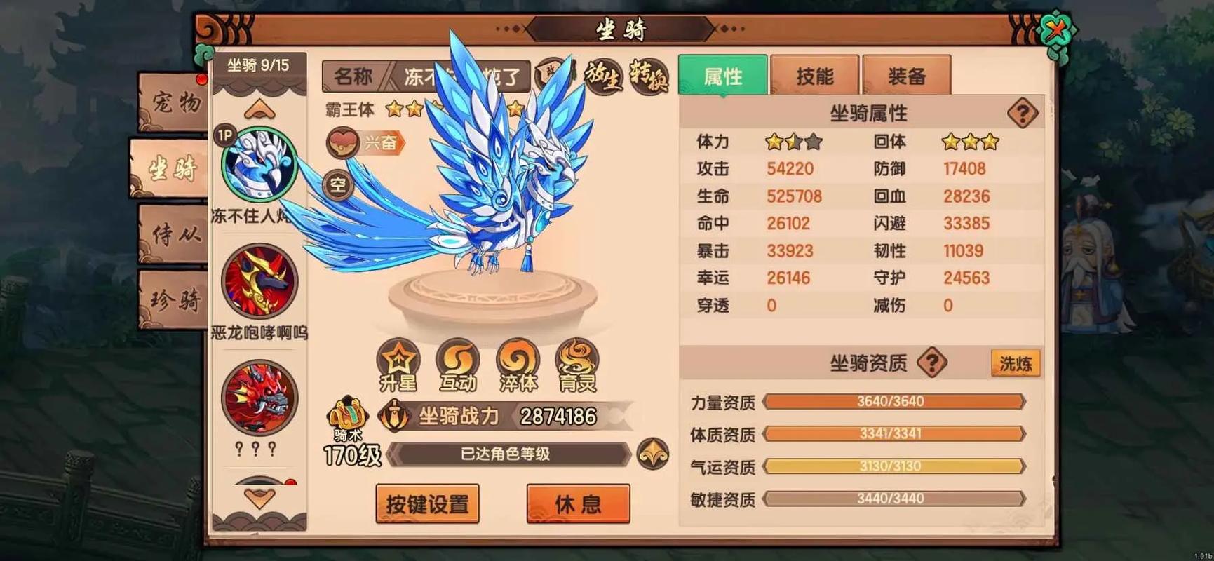 传说和邪灵装备哪个好-邪灵武器好还是魂器好-第1张图片