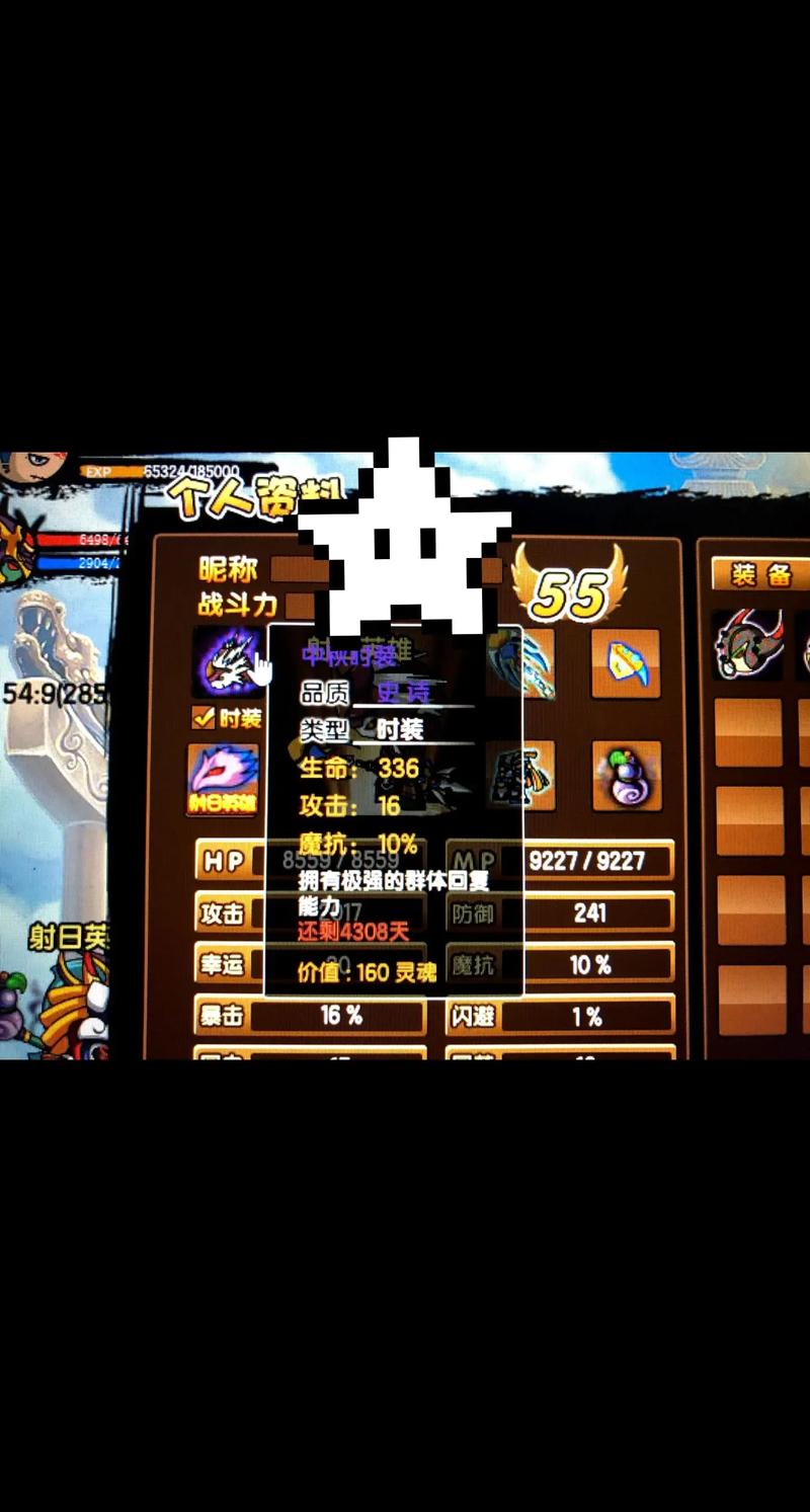 传说和邪灵装备哪个好-邪灵武器好还是魂器好-第4张图片