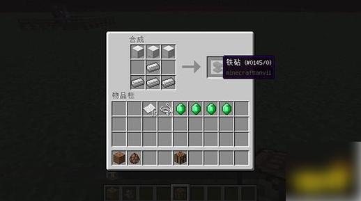 我的世界修装备用什么-我的世界装备修复需要什么-第3张图片