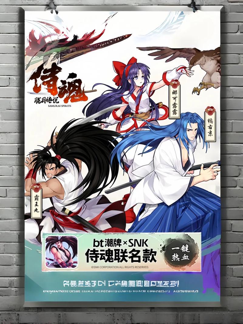 关于“侍魂狂刀70套选取”的解答-第3张图片 关于“侍魂狂刀70套选取”的解答-第3张图片