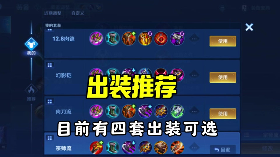 孙悟空什么装备云顶-孙悟空什么装备云顶之弈好-第3张图片